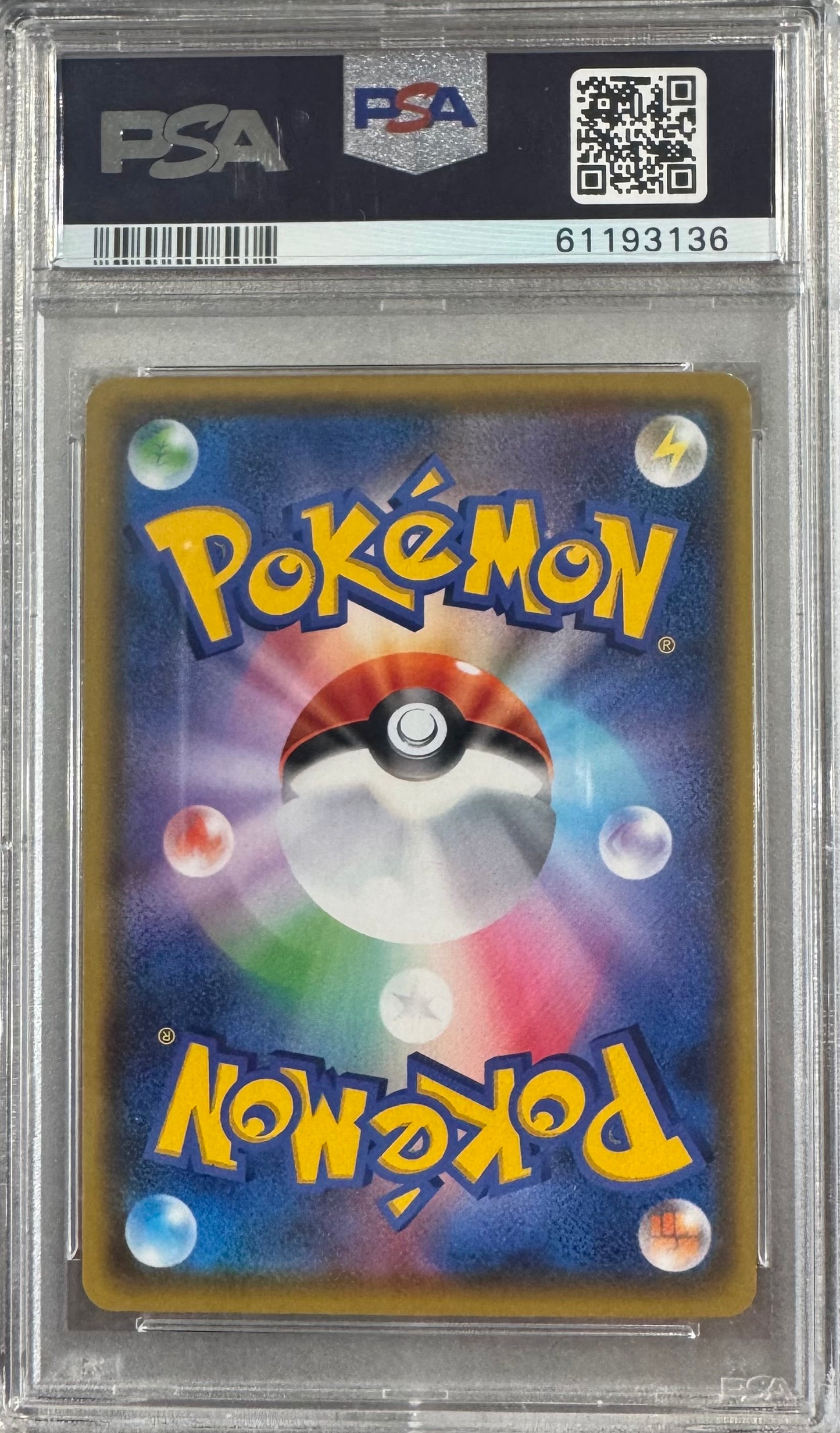 2020 POKEMON JAPANESE SWORD & SHIELD SHINY STAR V #308 FA/CHARIZARD VMAX PSA 10