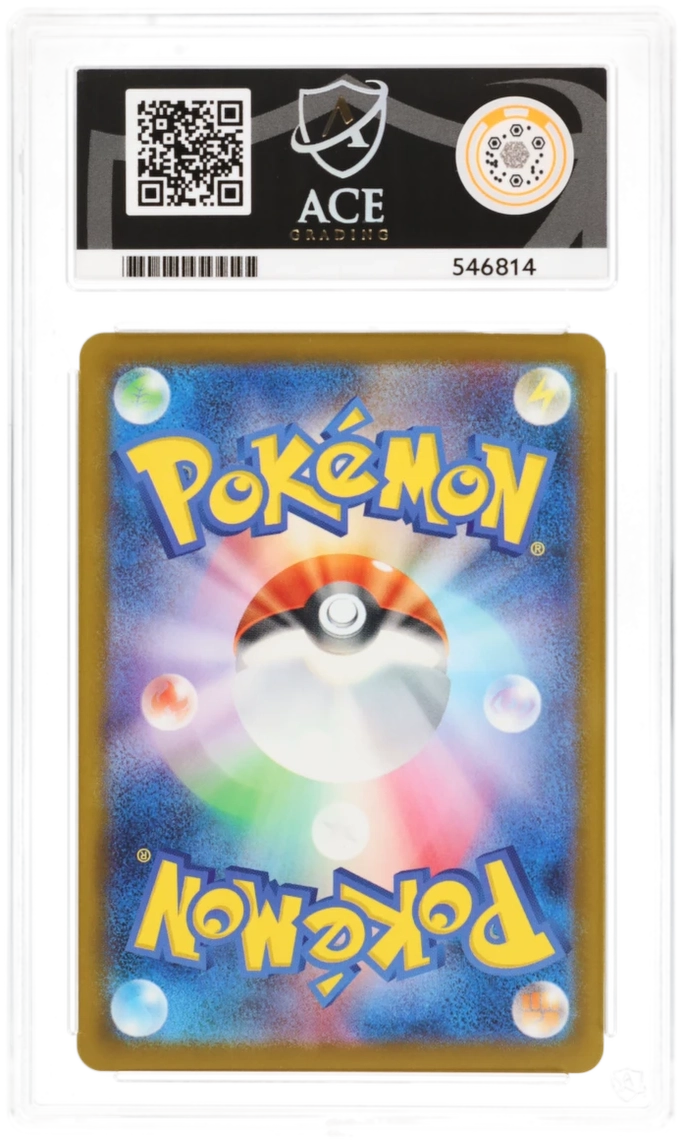 2025 PROMO PIKACHU #020/M-P JPN MCDONALDS PROMOTION ACE GEM MINT 10