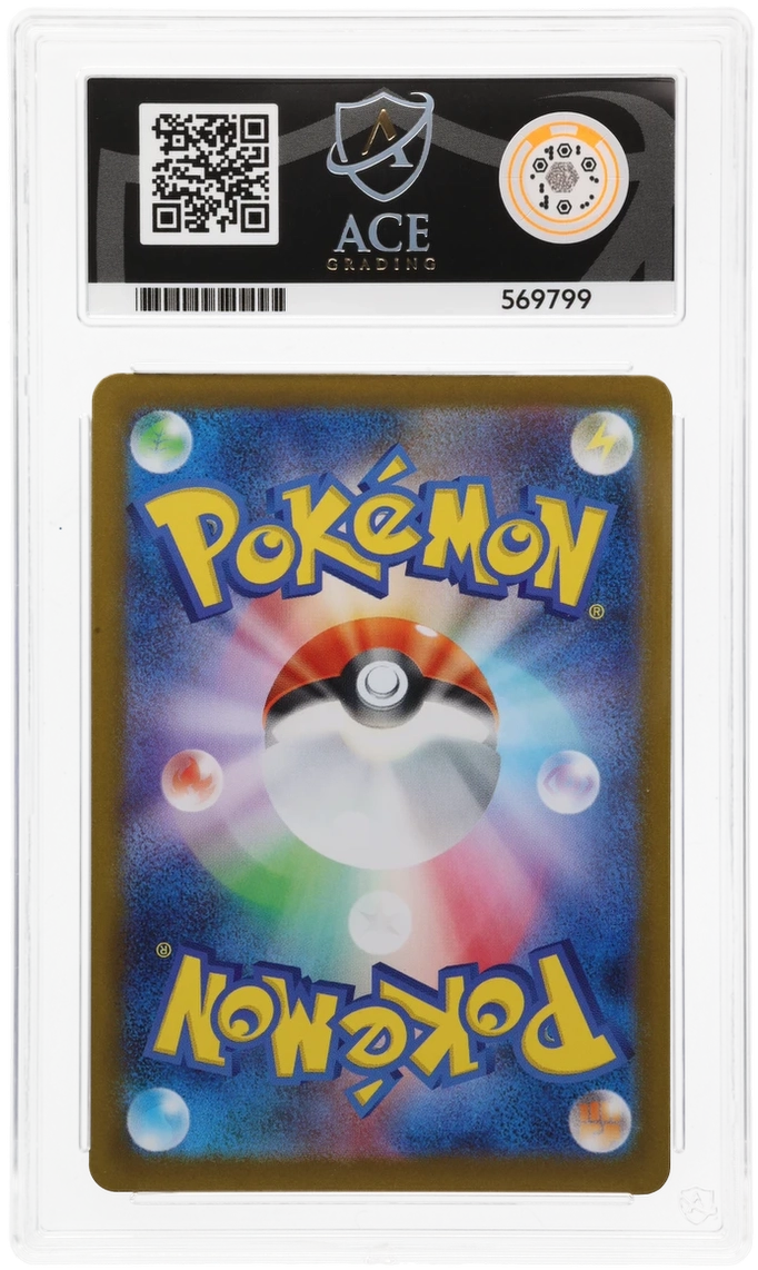 2025 MEGA BRAVE SPEAROW ART RARE #074 ACE GEM MINT 10