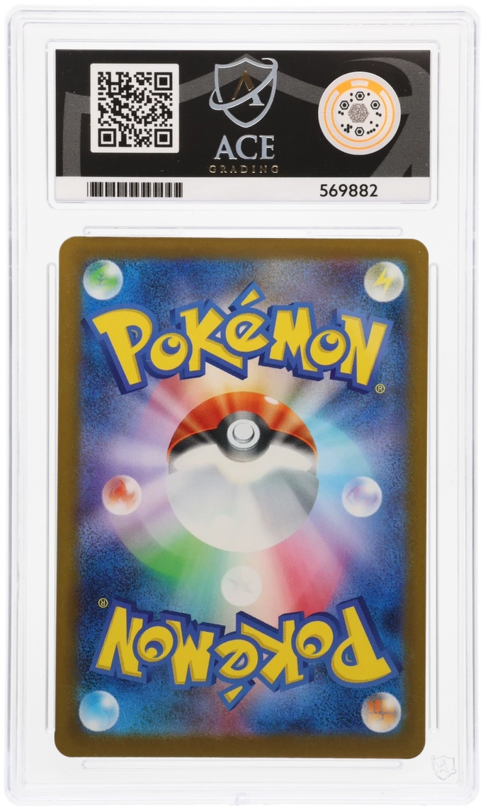 2025 PROMO PIKACHU #020/M-P JPN MCDONALDS PROMOTION ACE GEM MINT 10