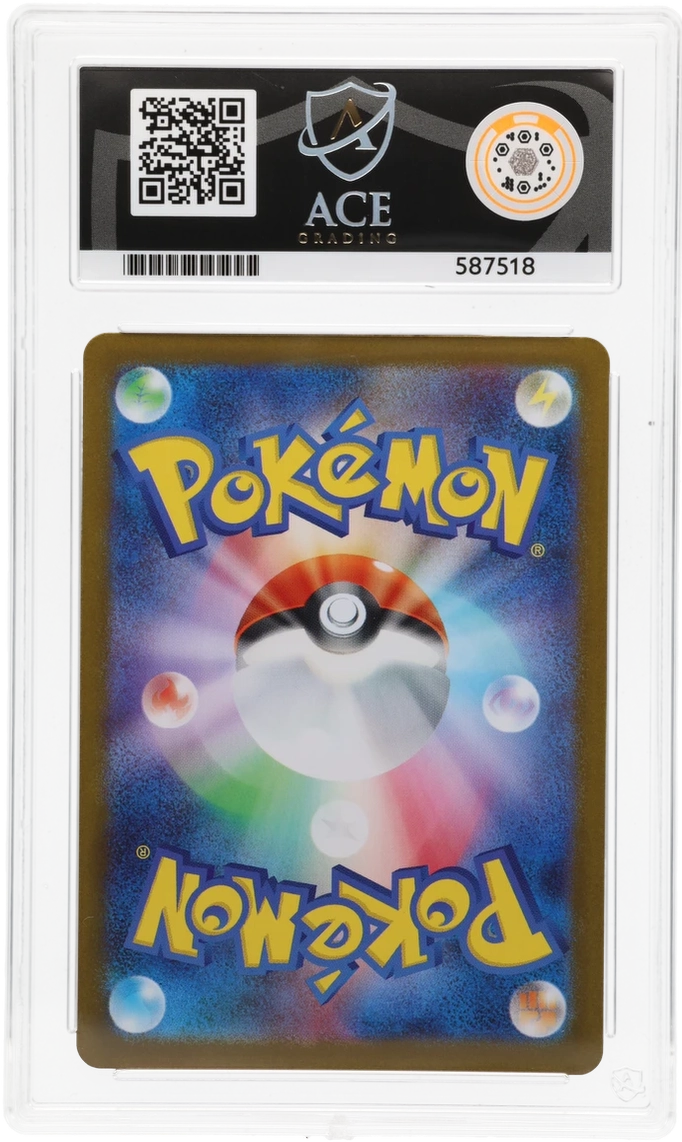 2025 MEGA BRAVE MARSHADOW ART RARE #069 ACE GEM MINT 10