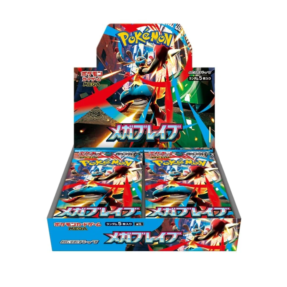 Mega Brave Japanese Booster Box