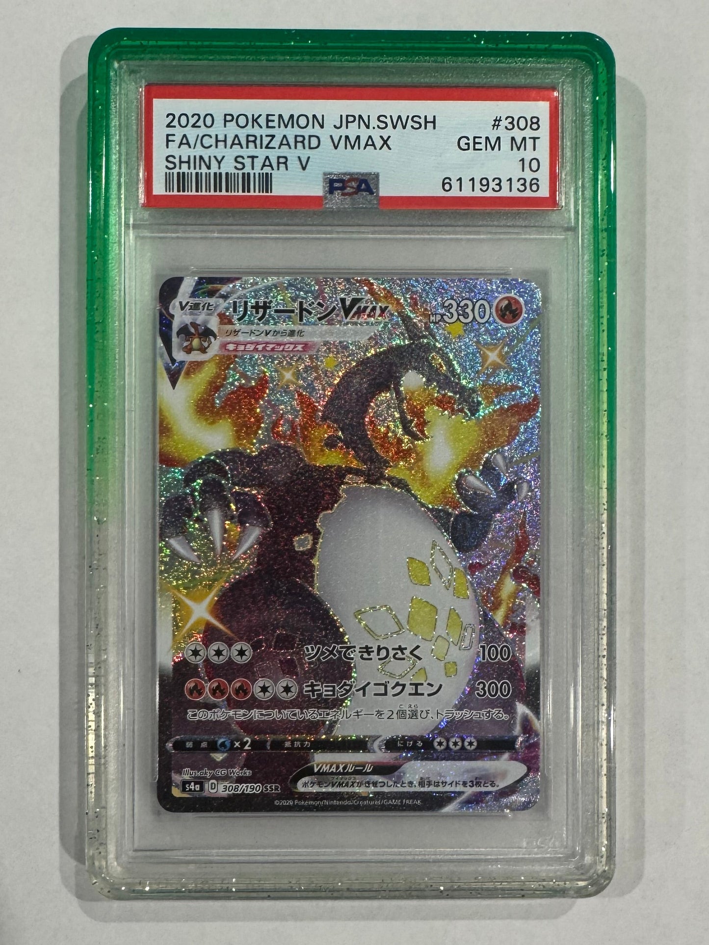 GemGuard - Protective Case for PSA Slab