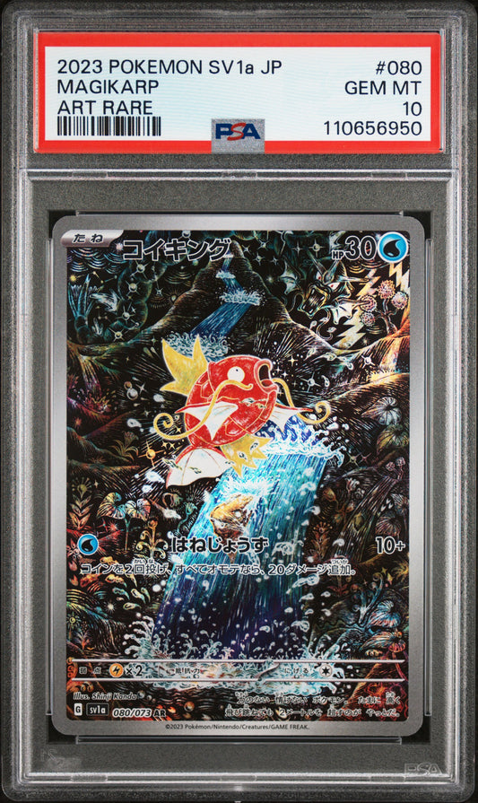 2023 POKEMON JAPANESE SV1a-TRIPLET BEAT #080 MAGIKARP ART RARE PSA 10