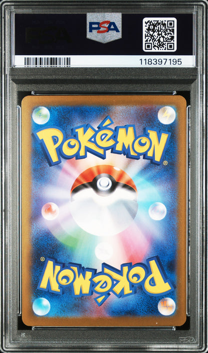 2025 POKEMON JAPANESE SV11B-BLACK BOLT #169 ZEKROM ex SPECIAL ART RARE PSA 10