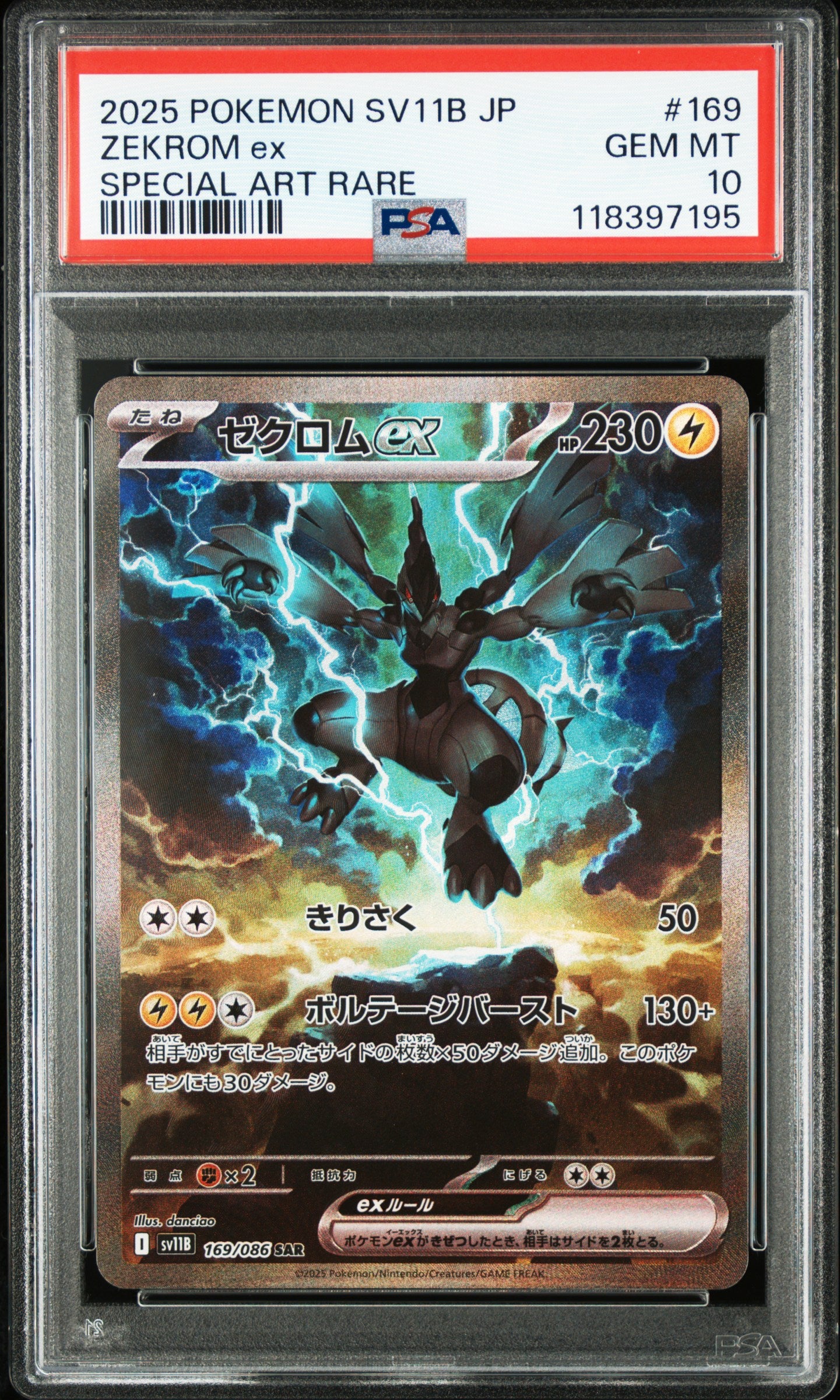 2025 POKEMON JAPANESE SV11B-BLACK BOLT #169 ZEKROM ex SPECIAL ART RARE PSA 10