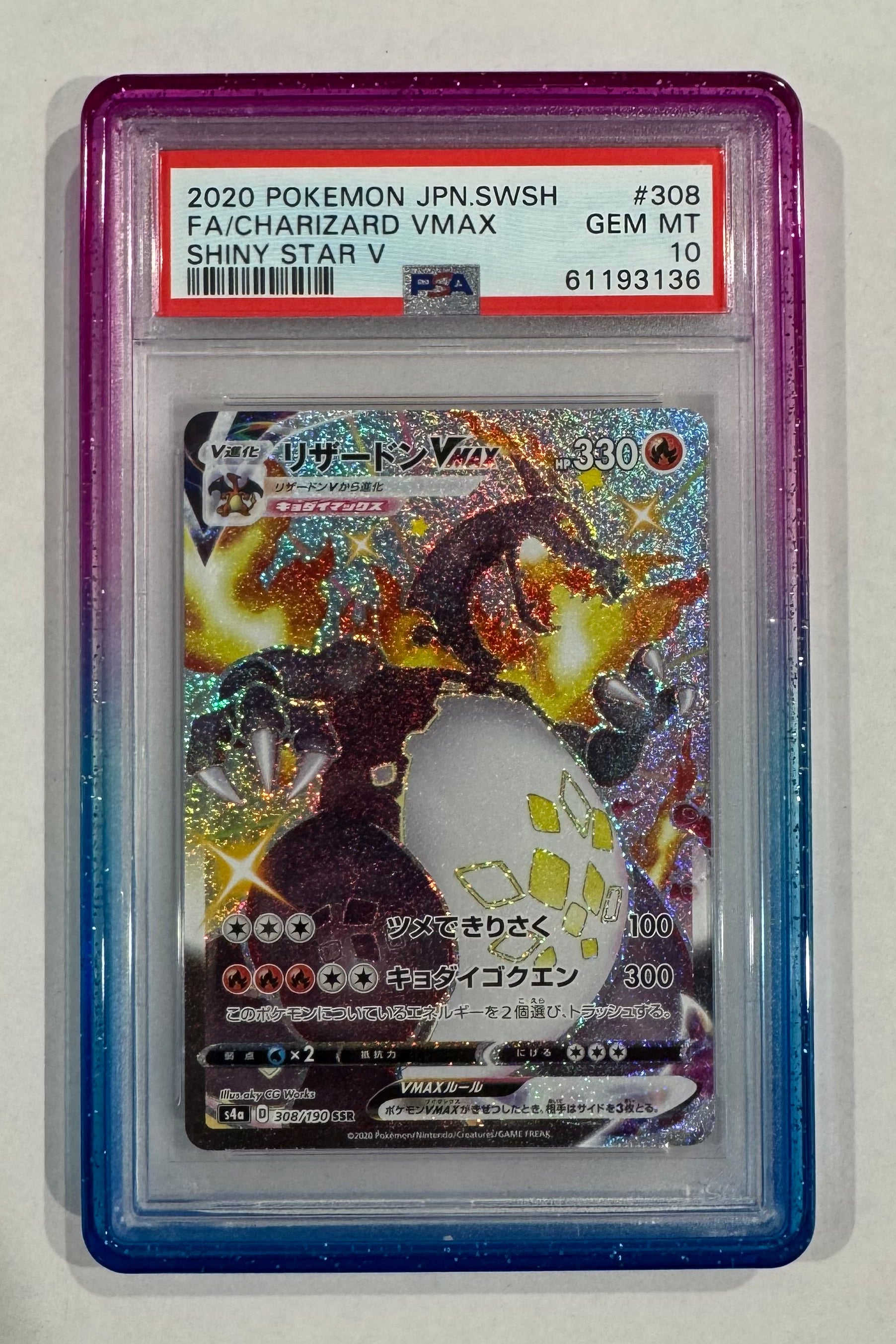 Gem Guard - Protective Case for PSA Slab – SecretRareVault