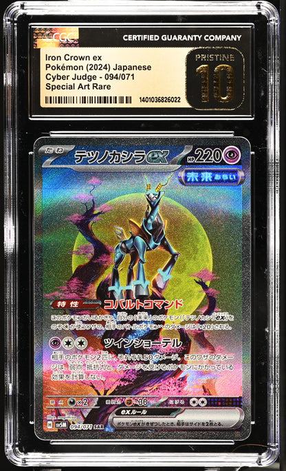 2024 IRON CROWN EX CYBER JUDGE JP SAR #094 CGC PRISTINE 10
