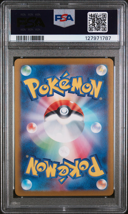 2024 POKEMON JAPANESE SV6a-NIGHT WANDERER #073 CUFANT ART RARE PSA 10