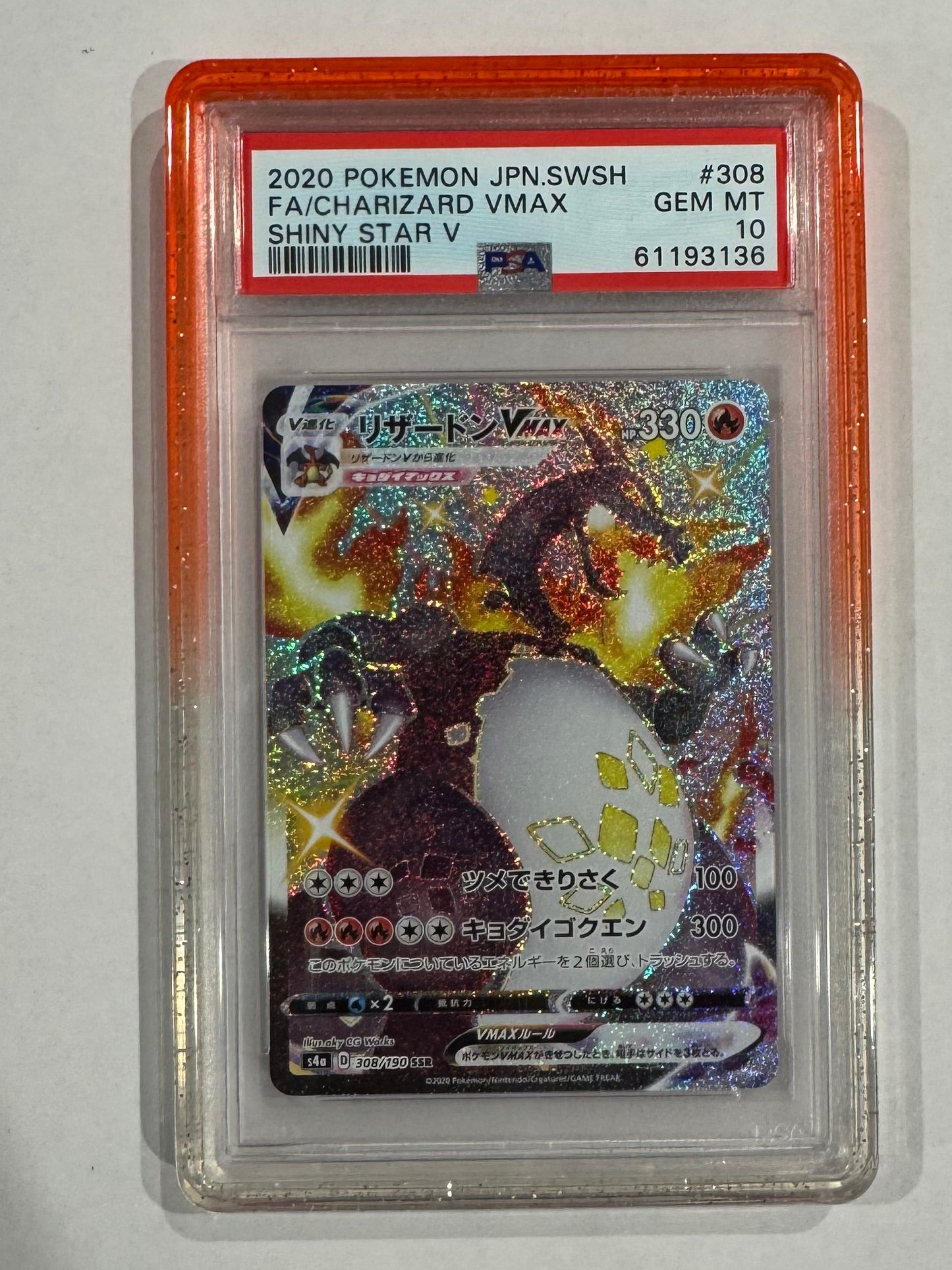 GemGuard - Protective Case for PSA Slab