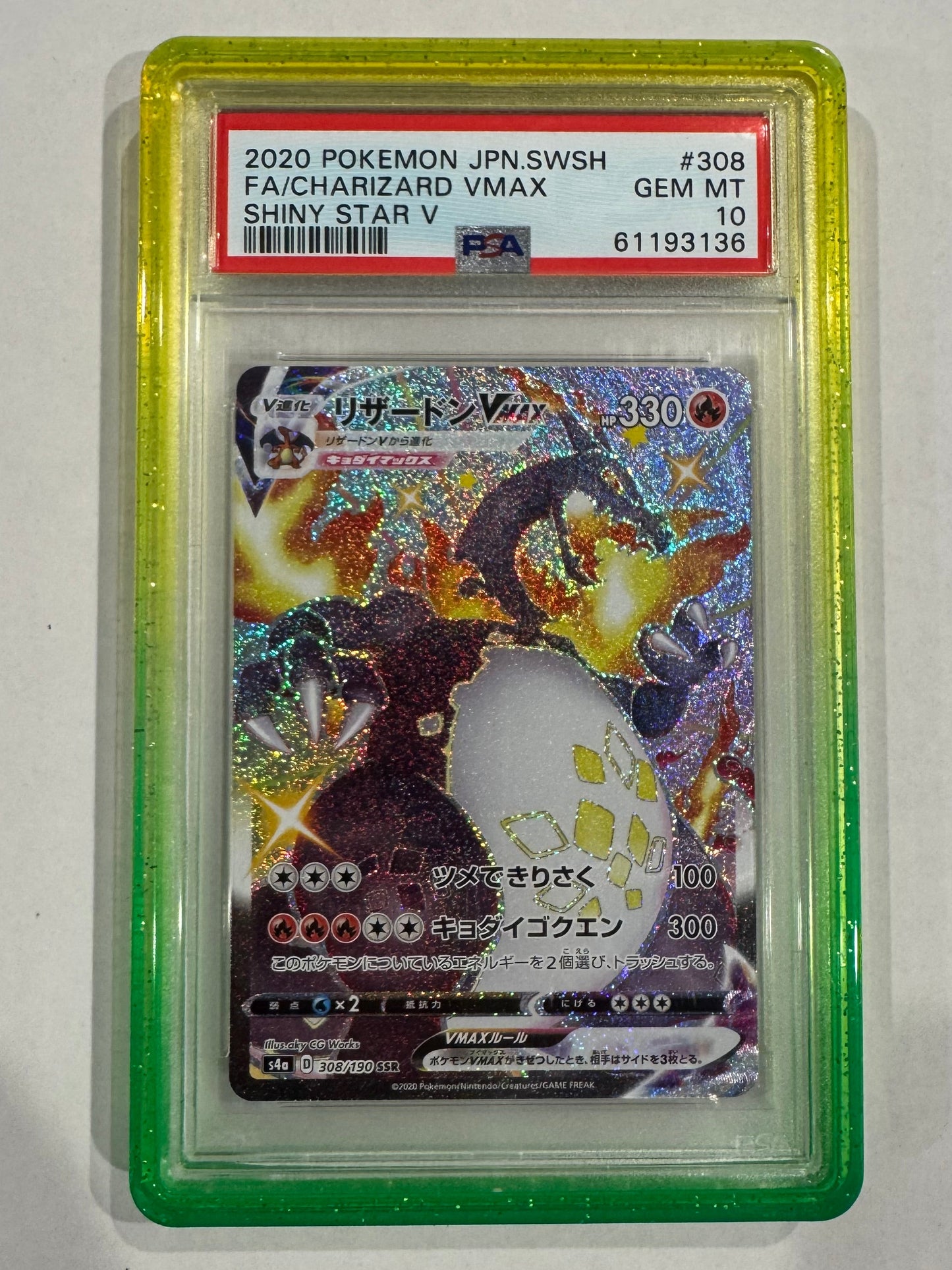 GemGuard - Protective Case for PSA Slab