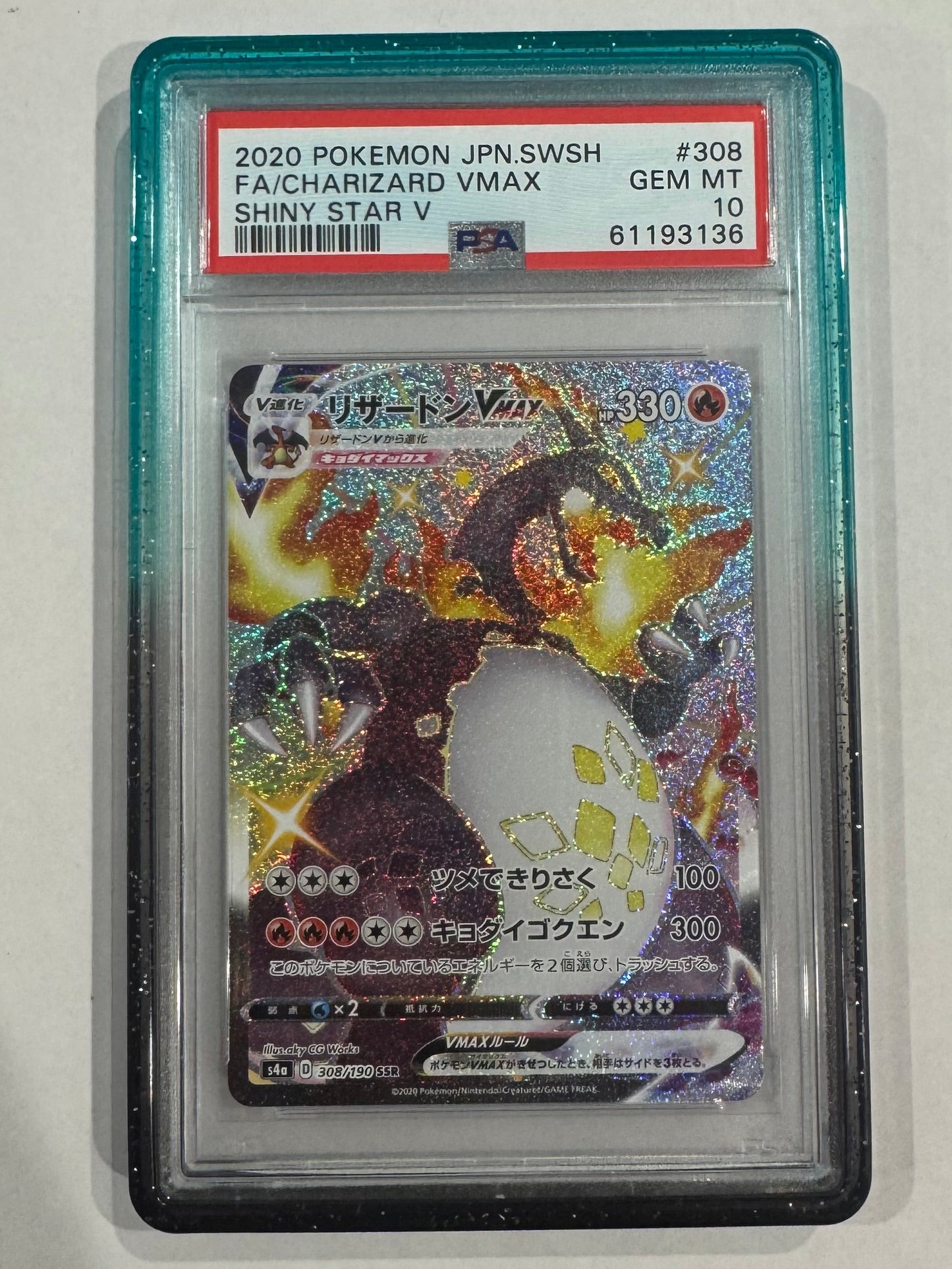 GemGuard - Protective Case for PSA Slab