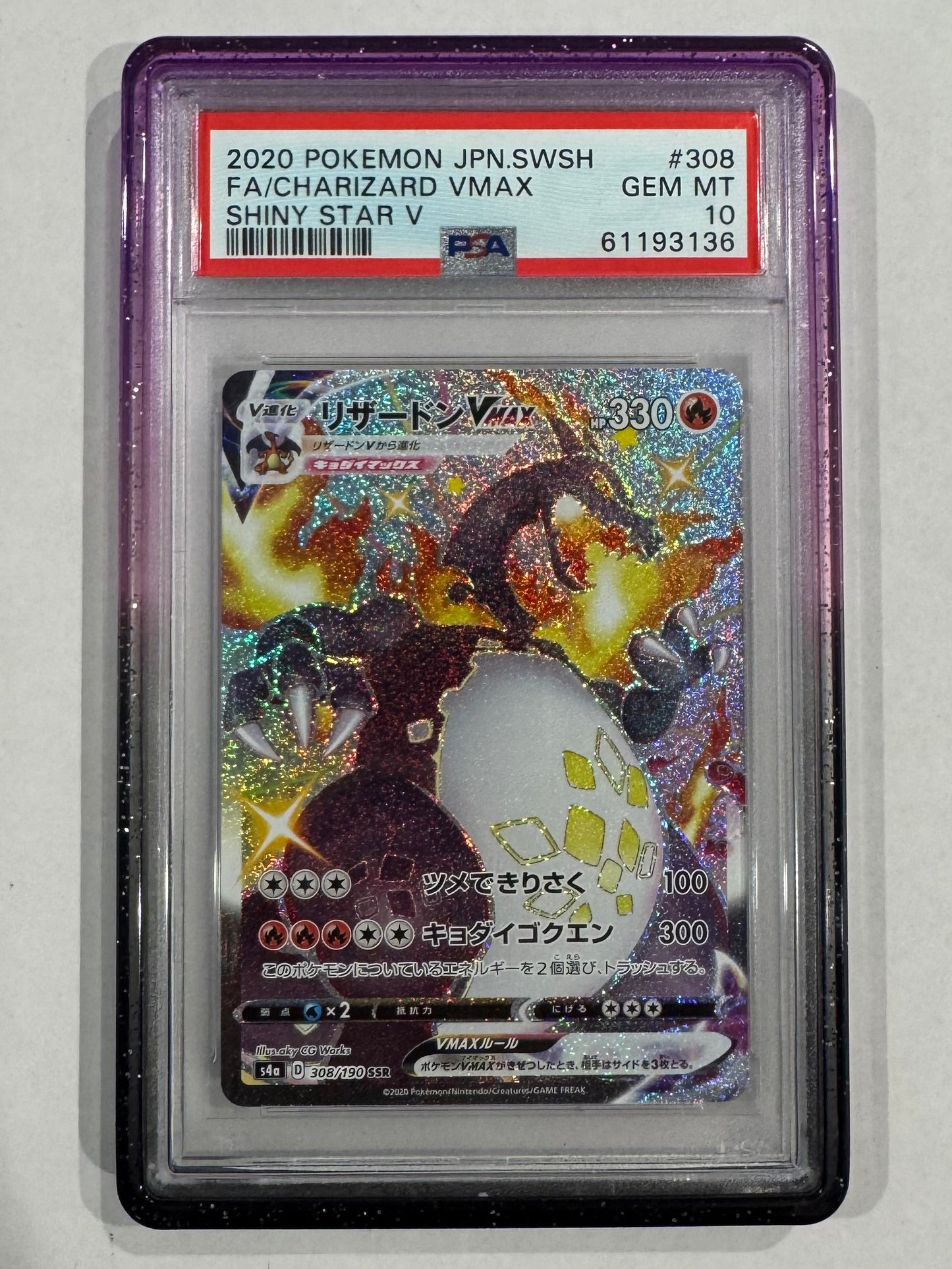 GemGuard - Protective Case for PSA Slab