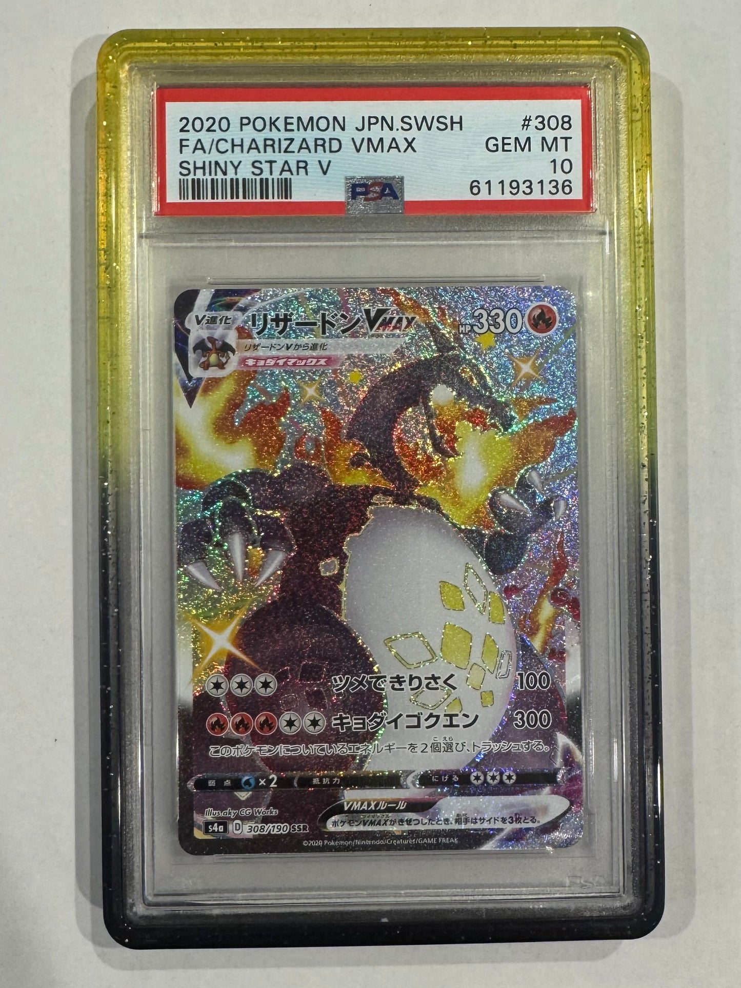 GemGuard - Protective Case for PSA Slab