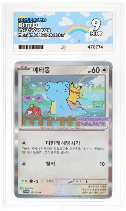 2025 PROMO DITTO #173/SV-P KOR METAMON PROJECT ACE MINT 9