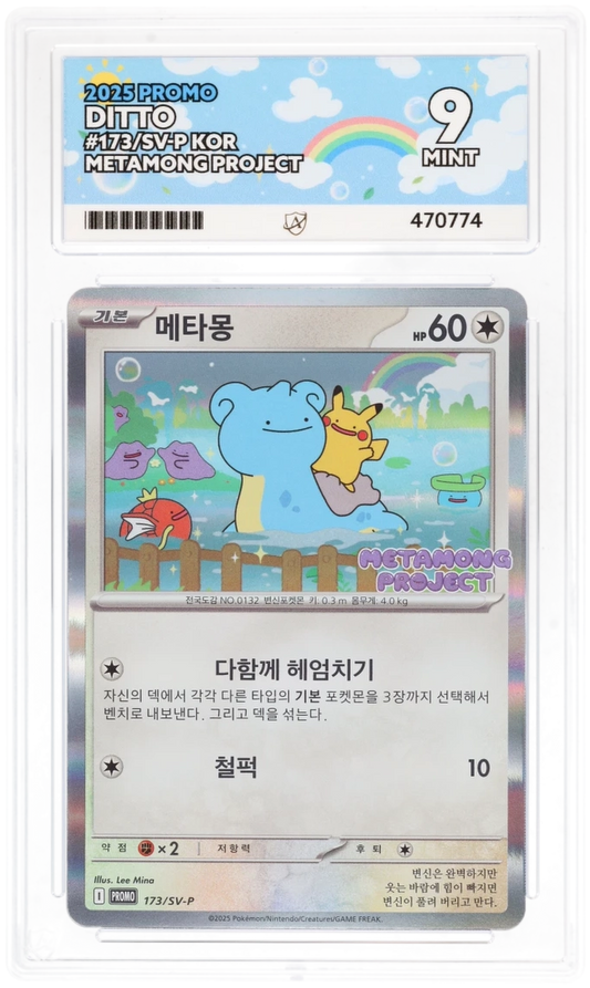 2025 PROMO DITTO #173/SV-P KOR METAMON PROJECT ACE MINT 9