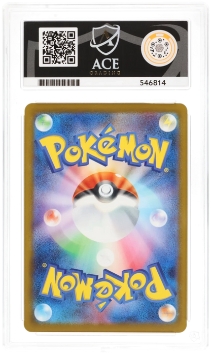 2025 PROMO PIKACHU #020/M-P JPN MCDONALDS PROMOTION ACE GEM MINT 10