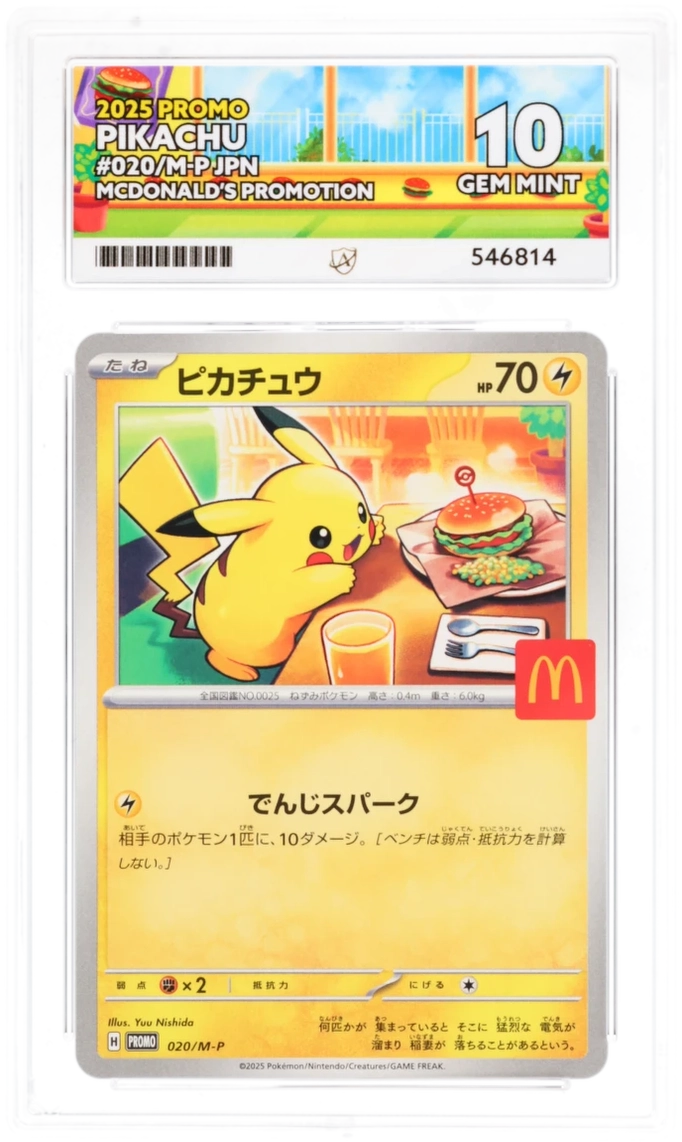 2025 PROMO PIKACHU #020/M-P JPN MCDONALDS PROMOTION ACE GEM MINT 10