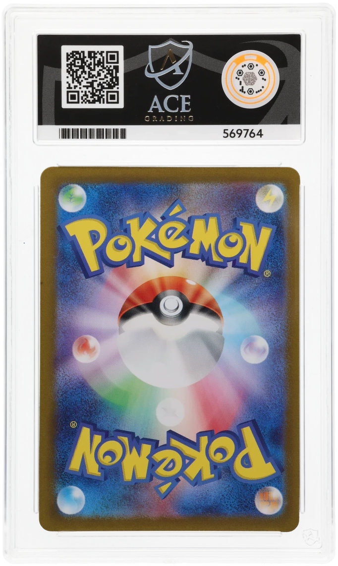 2023 POKEMON CARD 151 OMANYTE ART RARE #180 ACE GEM MINT 10