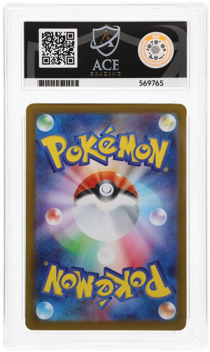 2025 MEGA SYMPHONIA SHEDINJA ART RARE #072 ACE GEM MINT 10