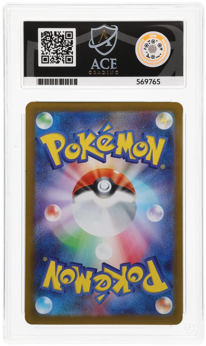 2025 MEGA SYMPHONIA SHEDINJA ART RARE #072 ACE GEM MINT 10