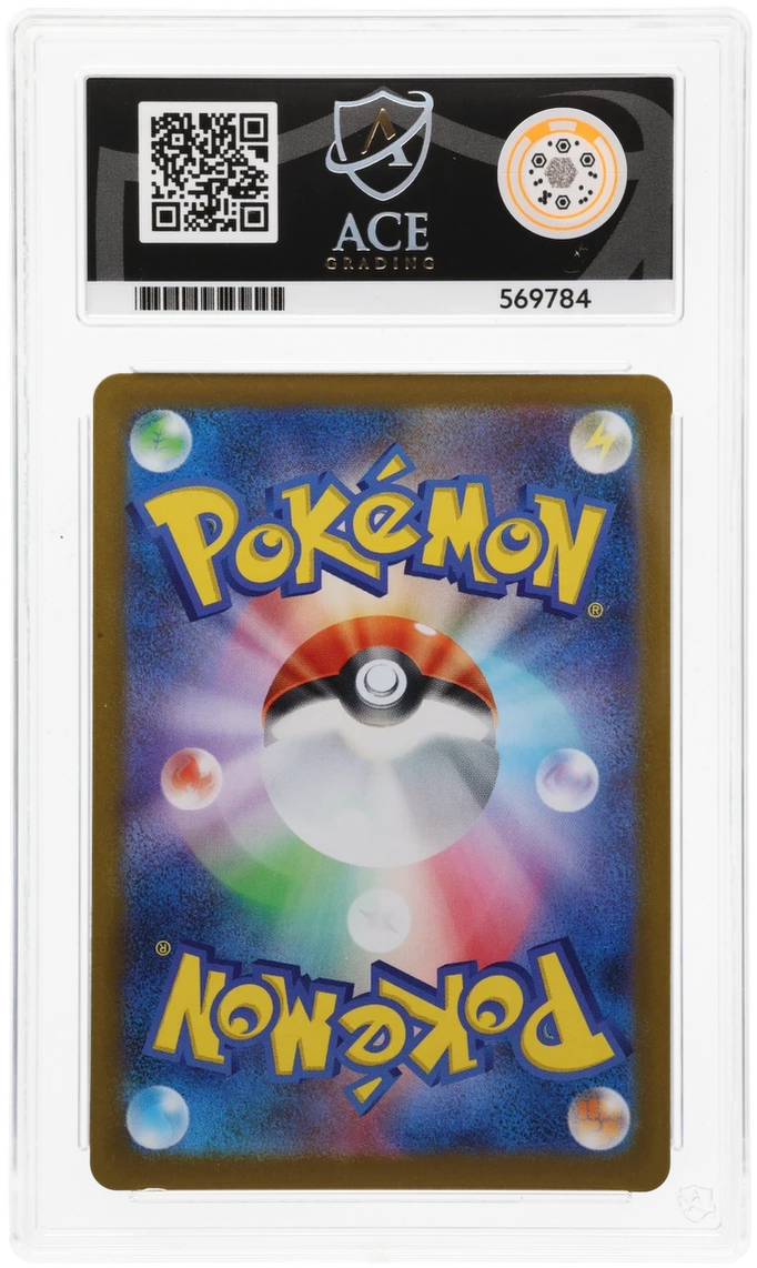 2025 BATTLE PARTNERS NOIBAT ART RARE #111 ACE GEM MINT 10