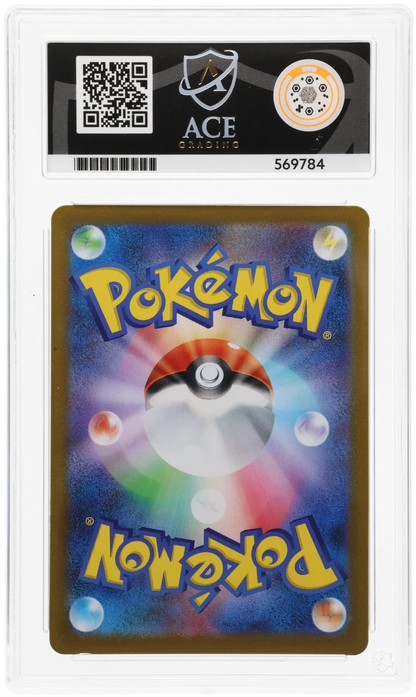 2025 BATTLE PARTNERS NOIBAT ART RARE #111 ACE GEM MINT 10