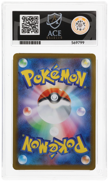 2025 MEGA BRAVE SPEAROW ART RARE #074 ACE GEM MINT 10