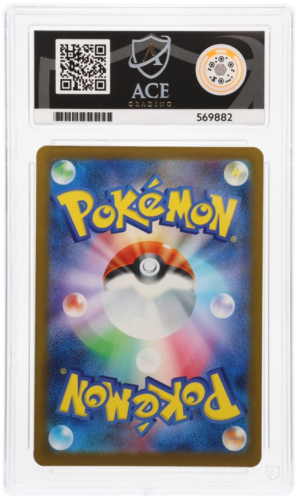 2025 PROMO PIKACHU #020/M-P JPN MCDONALDS PROMOTION ACE GEM MINT 10