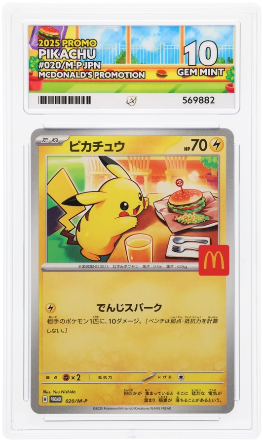 2025 PROMO PIKACHU #020/M-P JPN MCDONALDS PROMOTION ACE GEM MINT 10