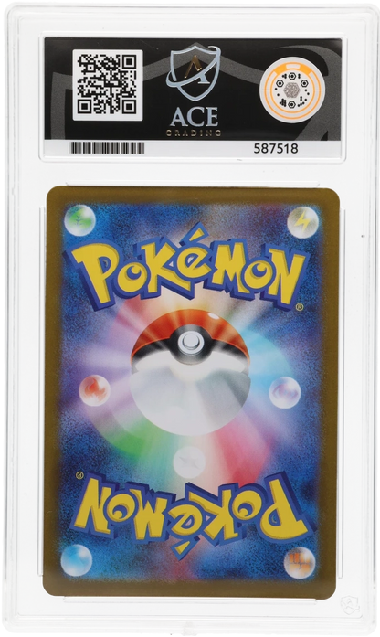 2025 MEGA BRAVE MARSHADOW ART RARE #069 ACE GEM MINT 10