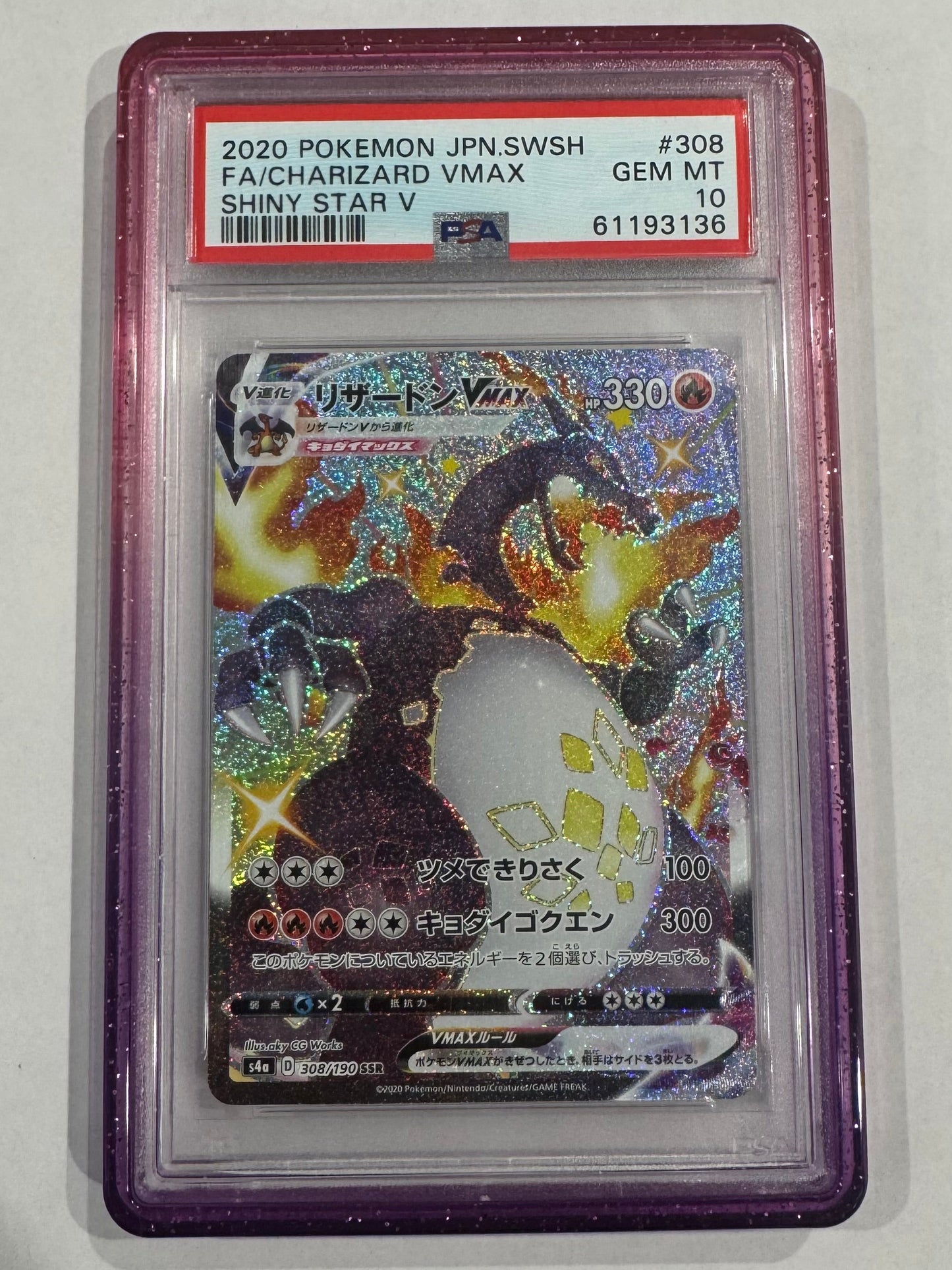 GemGuard - Protective Case for PSA Slab