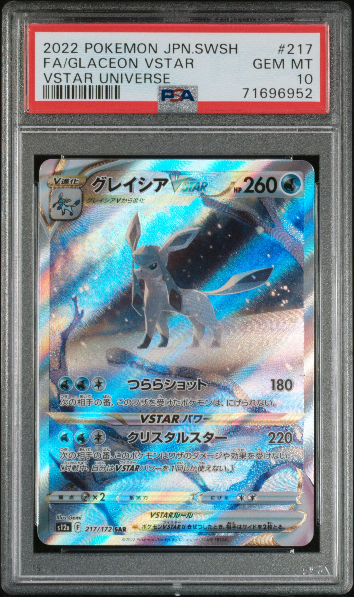 2022 POKEMON JAPANESE SWORD & SHIELD VSTAR UNIVERSE #217 FA/ GLACEON PSA 10