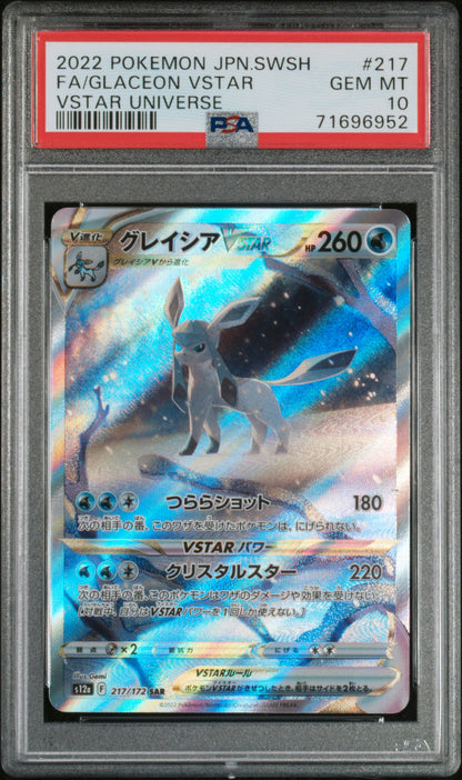 2022 POKEMON JAPANESE SWORD & SHIELD VSTAR UNIVERSE #217 FA/ GLACEON PSA 10