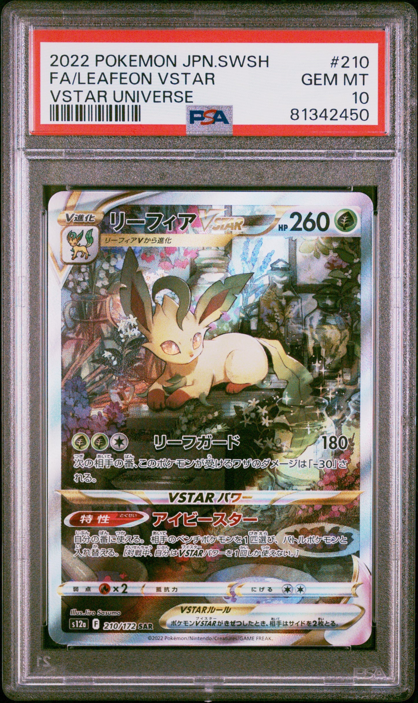 2022 POKEMON JAPANESE SWORD & SHIELD VSTAR UNIVERSE #210 FA/LEAFEON VSTAR PSA 10