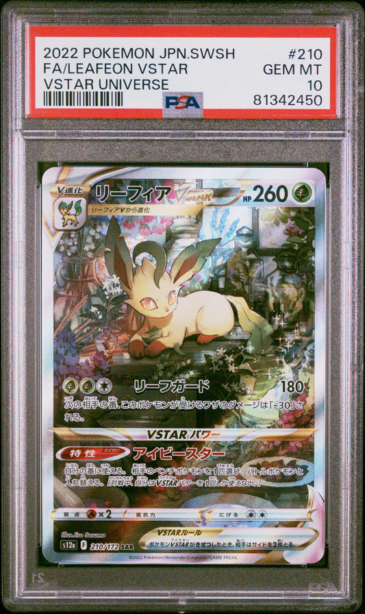 2022 POKEMON JAPANESE SWORD & SHIELD VSTAR UNIVERSE #210 FA/LEAFEON VSTAR PSA 10
