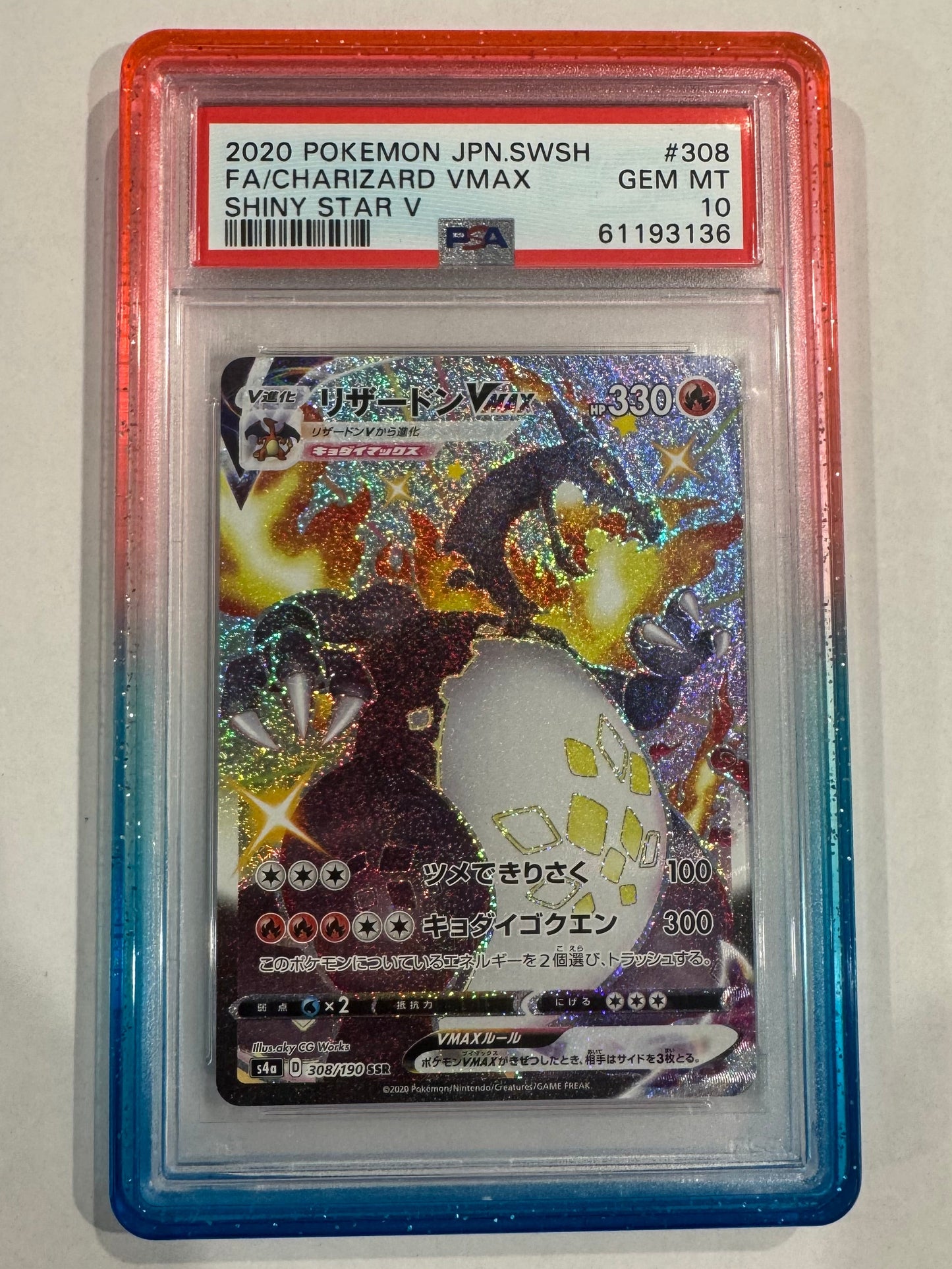 GemGuard - Protective Case for PSA Slab