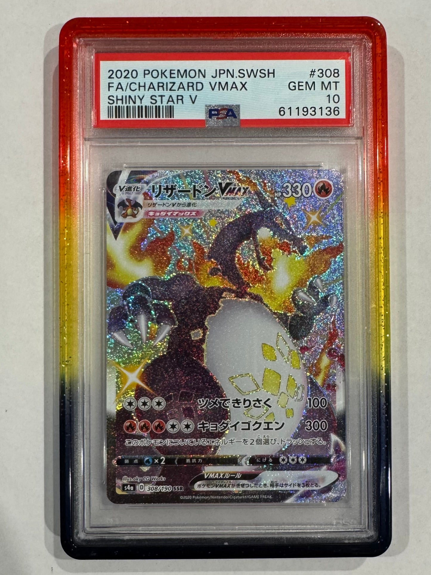 GemGuard - Protective Case for PSA Slab