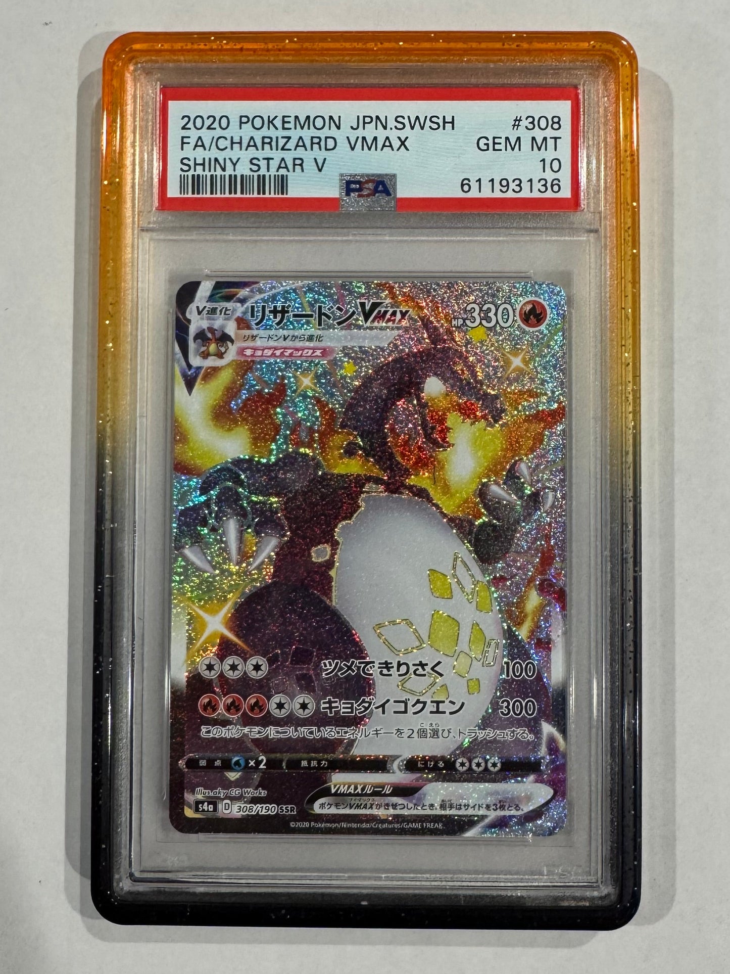 GemGuard - Protective Case for PSA Slab