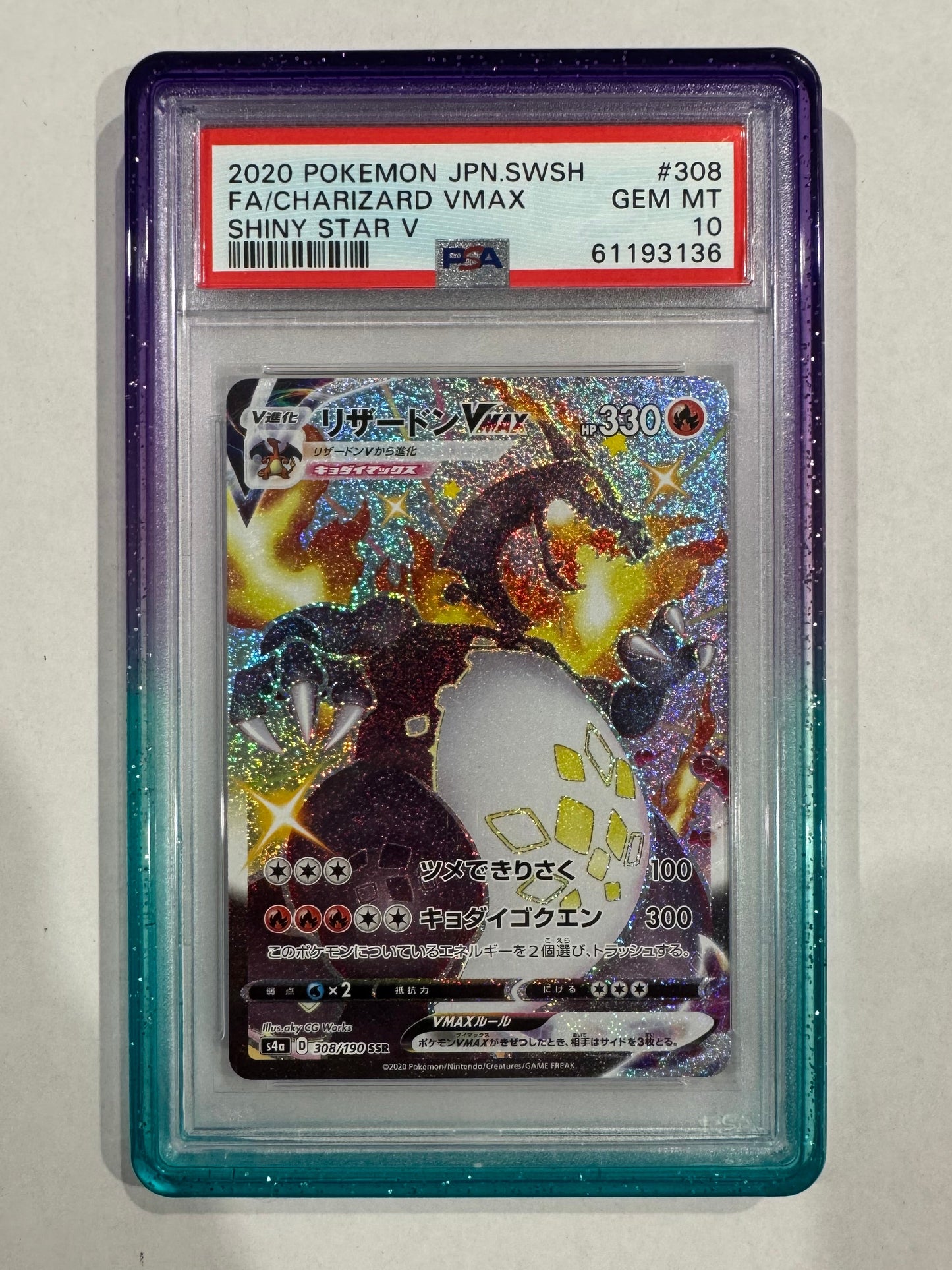 GemGuard - Protective Case for PSA Slab