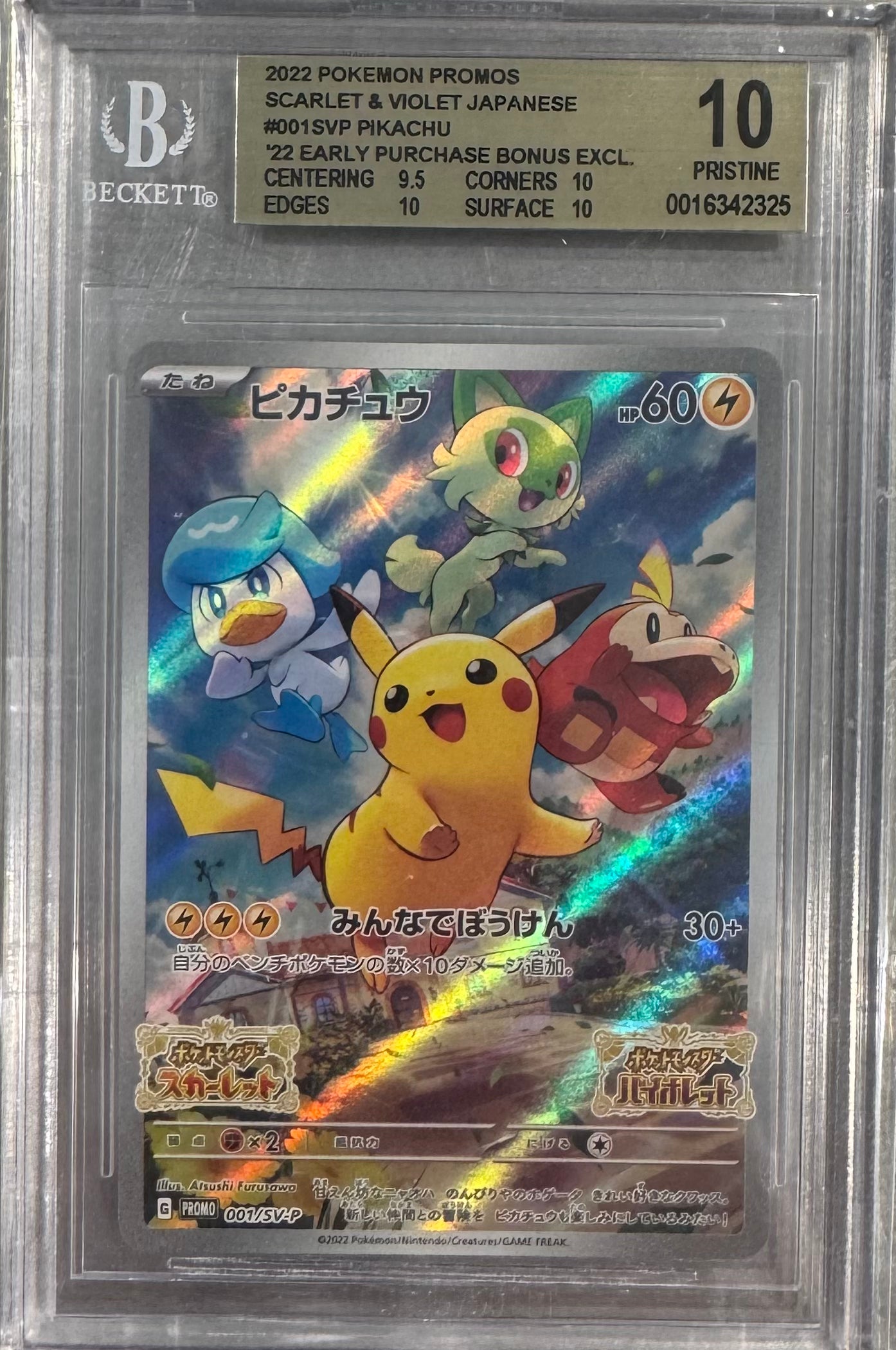 2022 POKEMON PROMOS SCARLET & VIOLET JAPANESE #001SVP PIKACHU 22 EARLY PURCHASE BONUS BGS PRISTINE 10