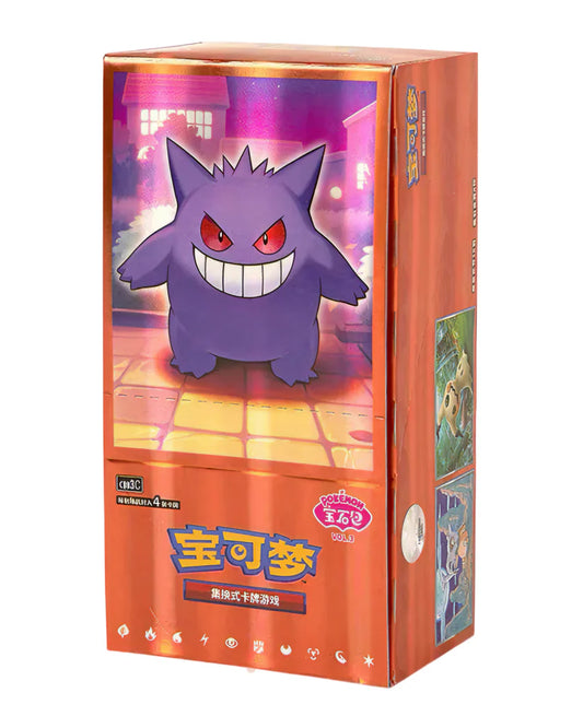 Gem Pack Vol. 3 - Simplified Chinese Booster Box